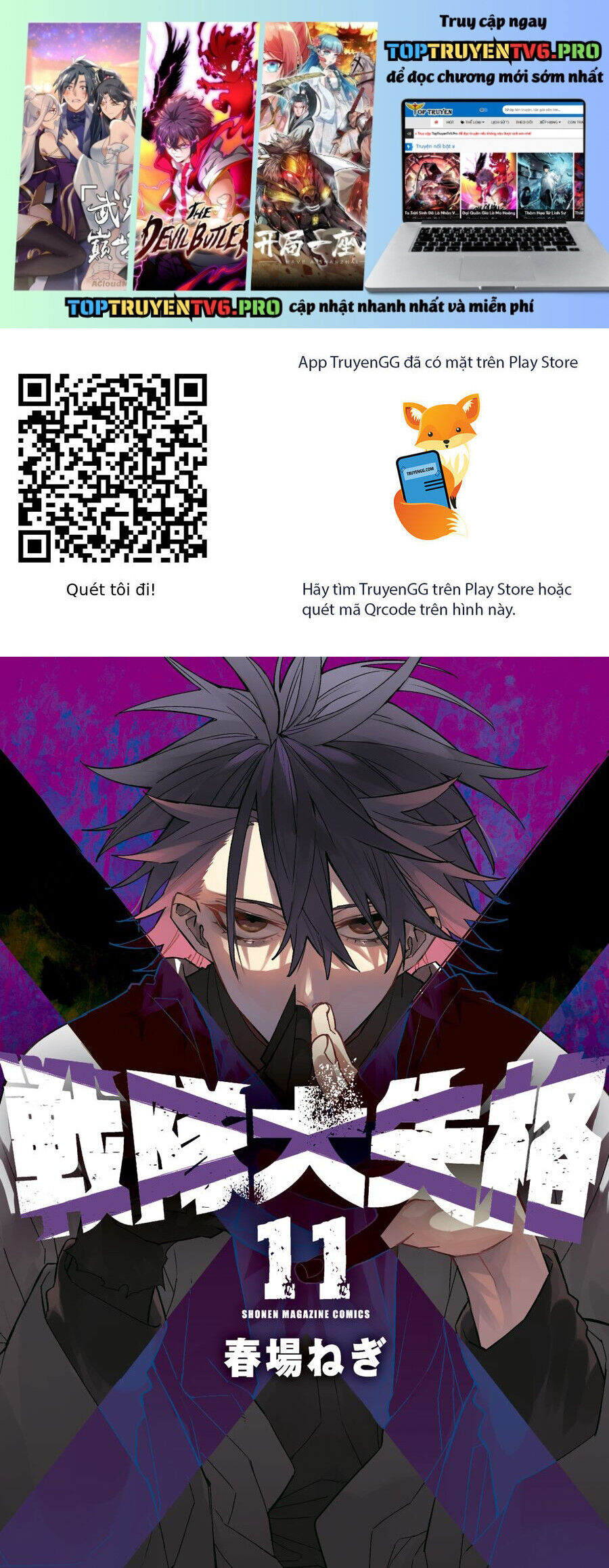Chiến Đội Đại Thất Cách: Chapter 95