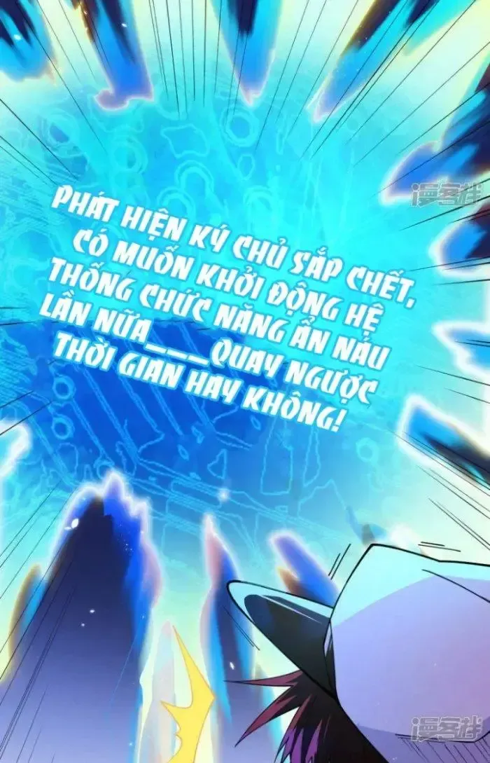 Chiến Hạm Của Ta Có Thể Thăng Cấp: Chapter 1