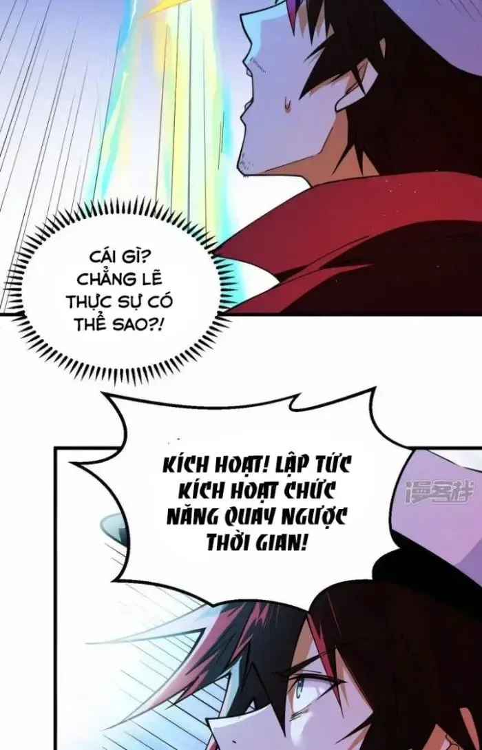 Chiến Hạm Của Ta Có Thể Thăng Cấp: Chapter 1