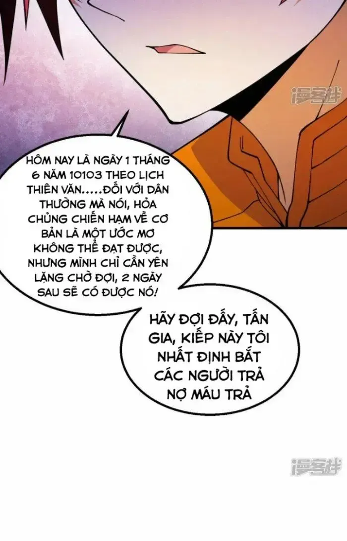 Chiến Hạm Của Ta Có Thể Thăng Cấp: Chapter 1