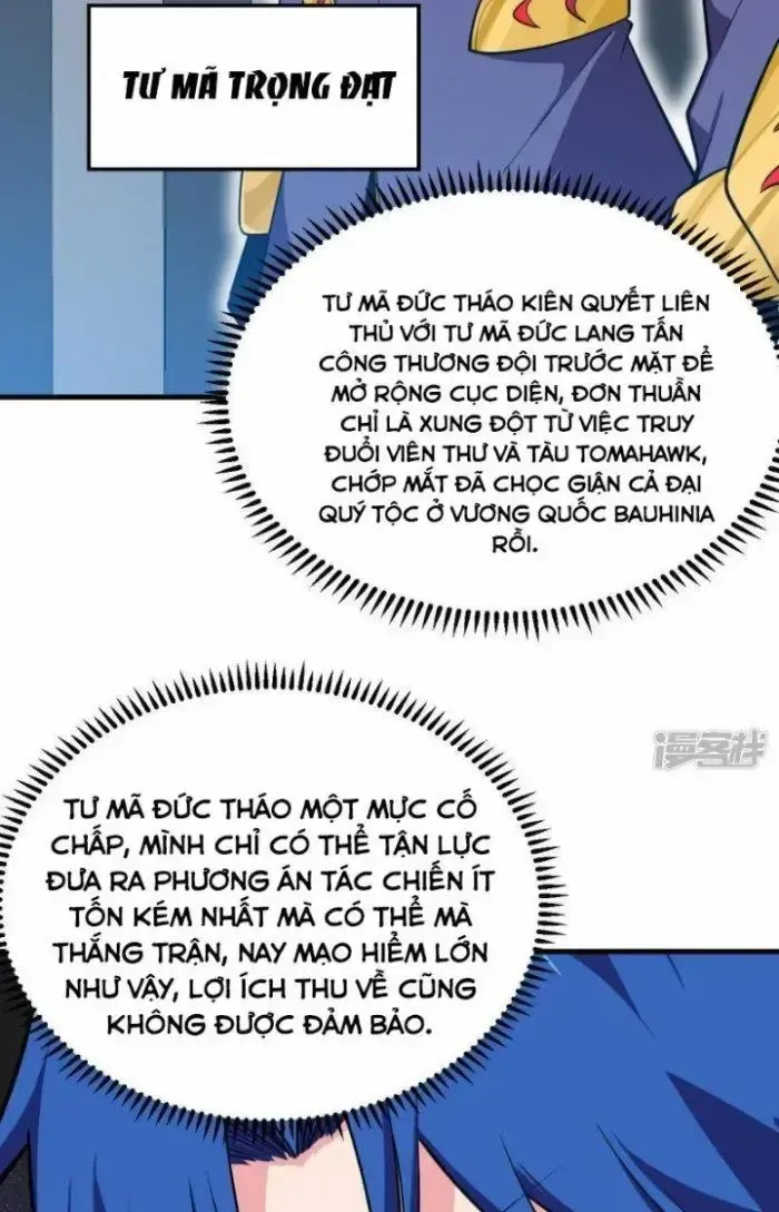 Chiến Hạm Của Ta Có Thể Thăng Cấp: Chapter 10