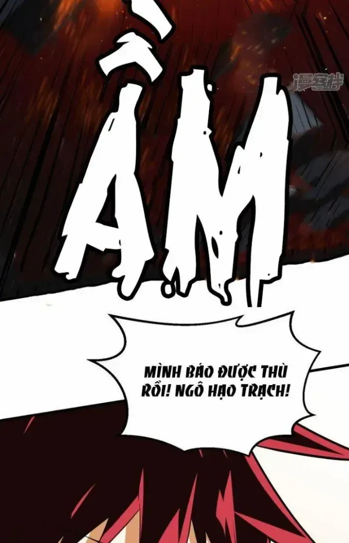 Chiến Hạm Của Ta Có Thể Thăng Cấp: Chapter 11