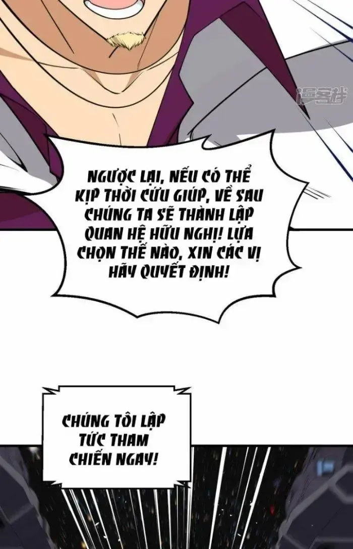 Chiến Hạm Của Ta Có Thể Thăng Cấp: Chapter 11