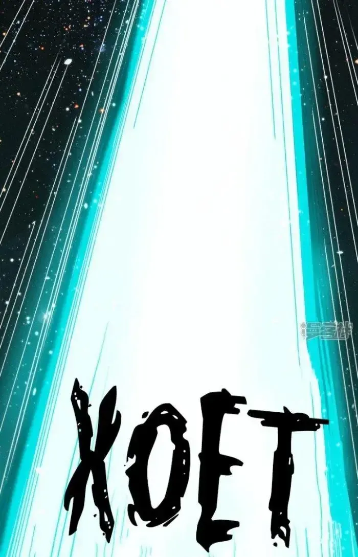 Chiến Hạm Của Ta Có Thể Thăng Cấp: Chapter 12