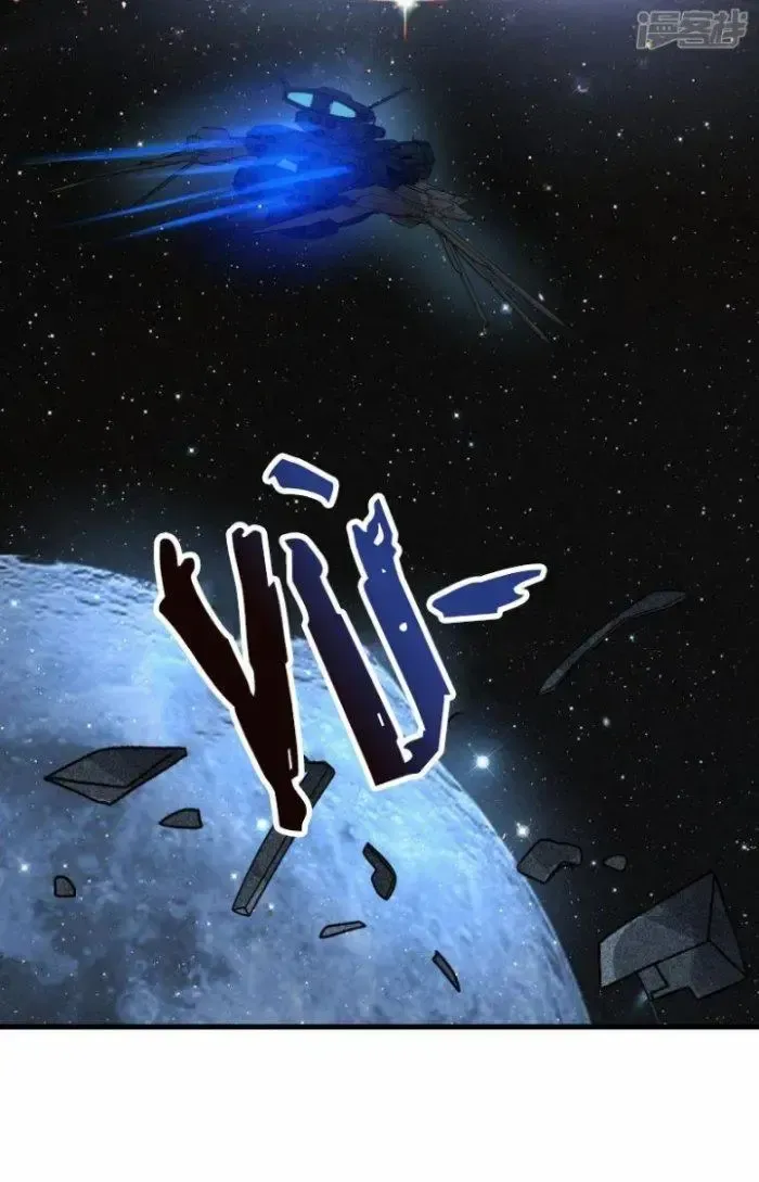 Chiến Hạm Của Ta Có Thể Thăng Cấp: Chapter 12