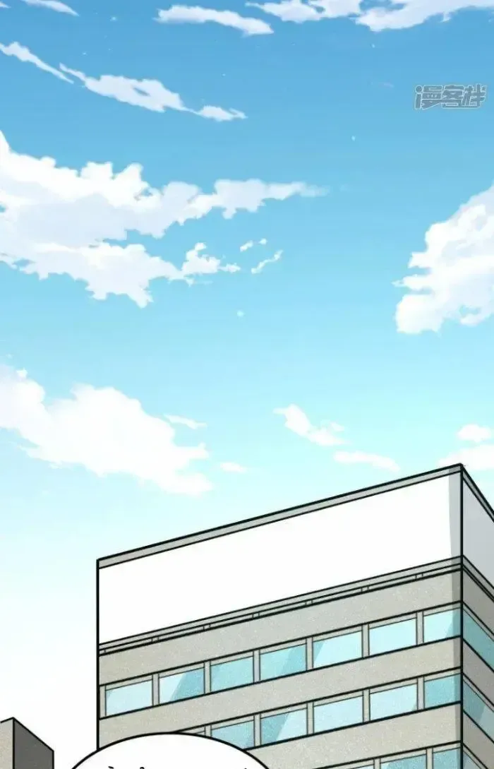 Chiến Hạm Của Ta Có Thể Thăng Cấp: Chapter 12