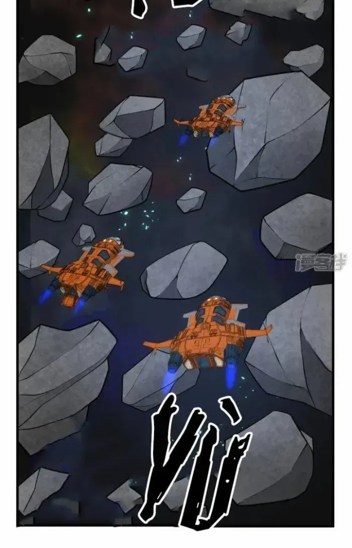 Chiến Hạm Của Ta Có Thể Thăng Cấp: Chapter 16