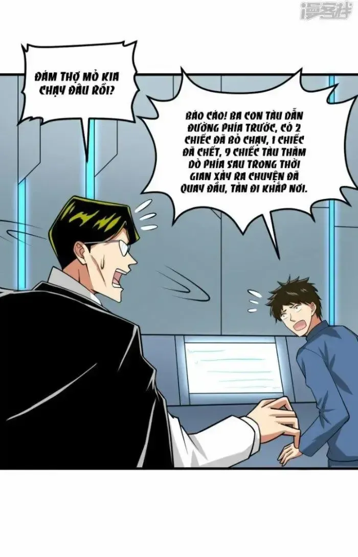 Chiến Hạm Của Ta Có Thể Thăng Cấp: Chapter 16