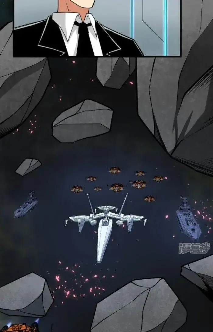 Chiến Hạm Của Ta Có Thể Thăng Cấp: Chapter 16