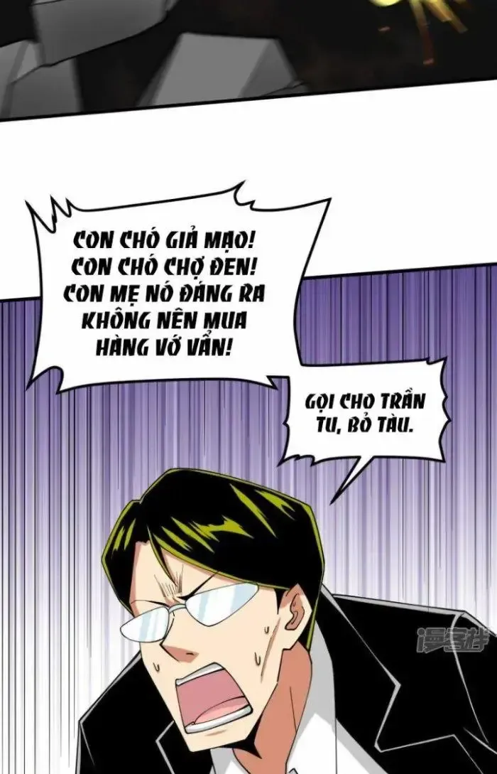 Chiến Hạm Của Ta Có Thể Thăng Cấp: Chapter 17