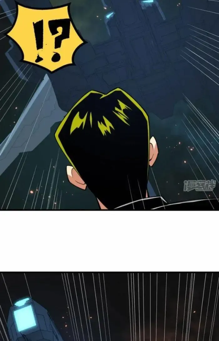 Chiến Hạm Của Ta Có Thể Thăng Cấp: Chapter 17