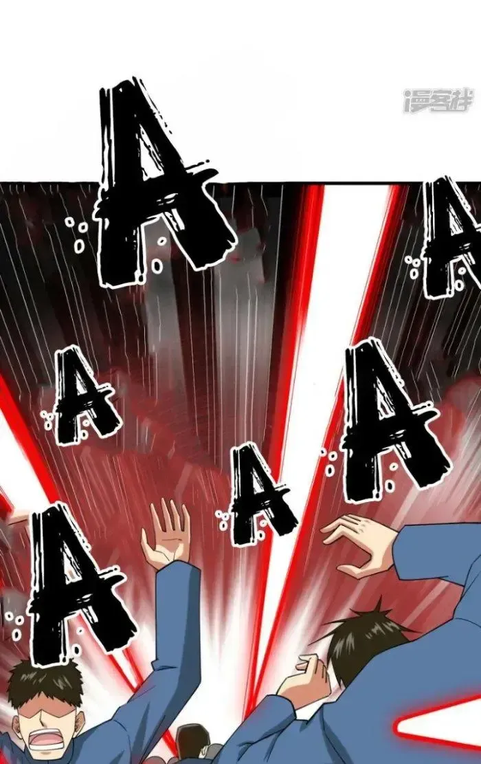 Chiến Hạm Của Ta Có Thể Thăng Cấp: Chapter 17