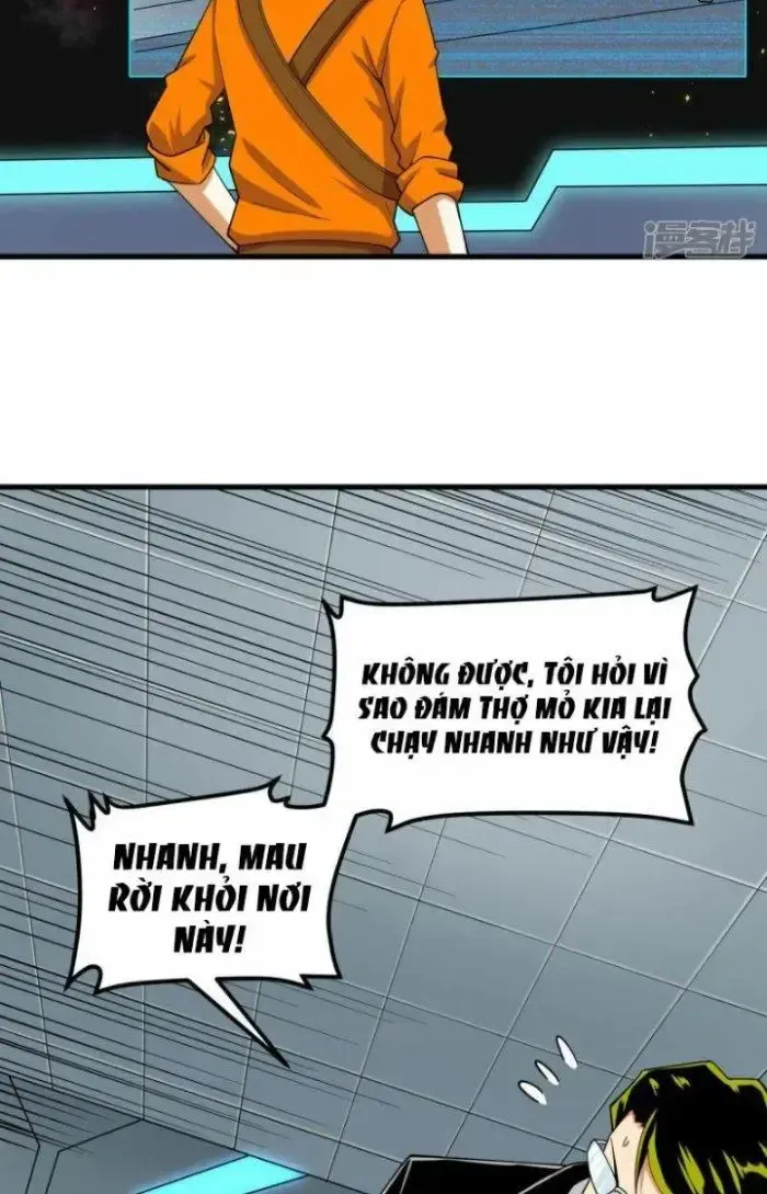 Chiến Hạm Của Ta Có Thể Thăng Cấp: Chapter 17