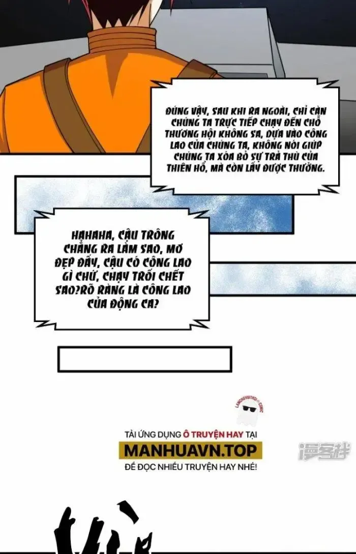Chiến Hạm Của Ta Có Thể Thăng Cấp: Chapter 17