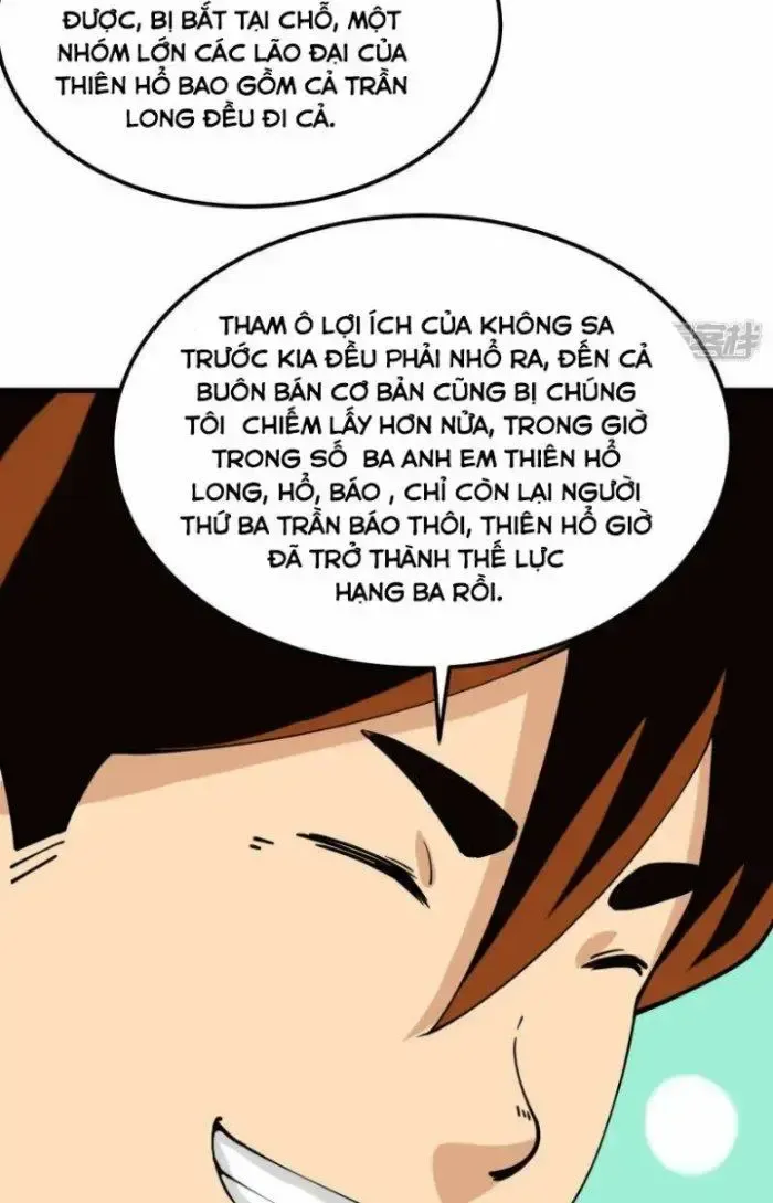 Chiến Hạm Của Ta Có Thể Thăng Cấp: Chapter 17