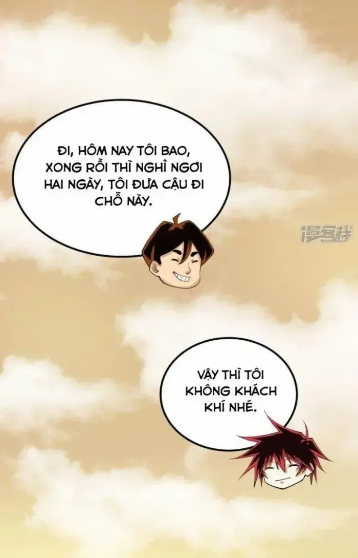 Chiến Hạm Của Ta Có Thể Thăng Cấp: Chapter 17