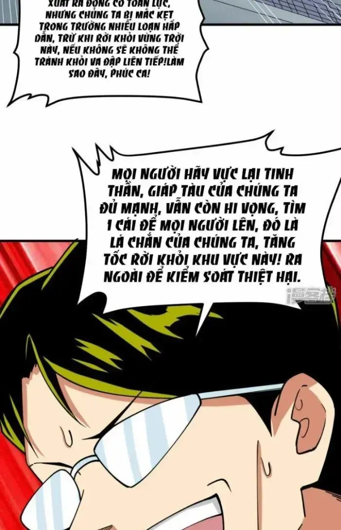 Chiến Hạm Của Ta Có Thể Thăng Cấp: Chapter 17