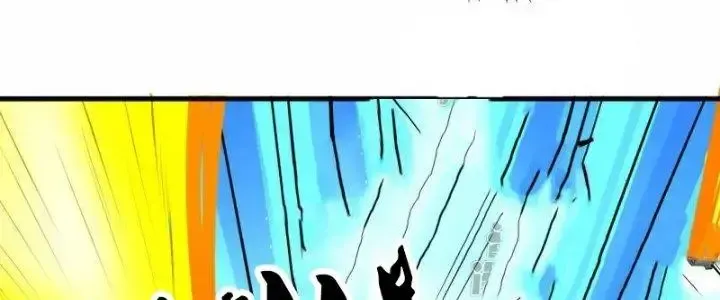 Chiến Hạm Của Ta Có Thể Thăng Cấp: Chapter 19