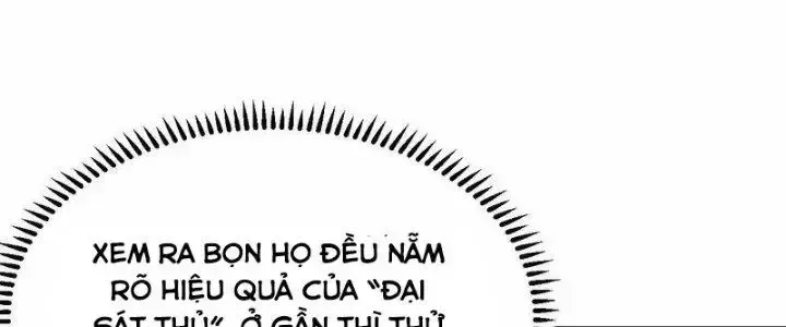 Chiến Hạm Của Ta Có Thể Thăng Cấp: Chapter 19