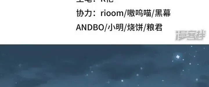 Chiến Hạm Của Ta Có Thể Thăng Cấp: Chapter 19