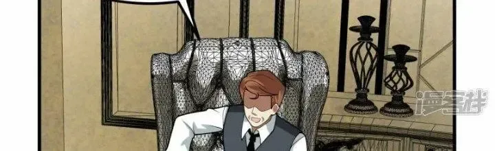 Chiến Hạm Của Ta Có Thể Thăng Cấp: Chapter 21