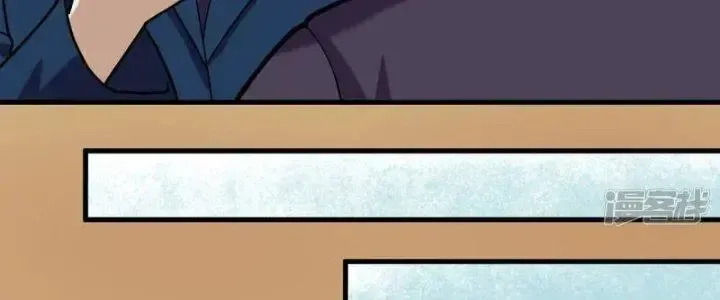 Chiến Hạm Của Ta Có Thể Thăng Cấp: Chapter 21