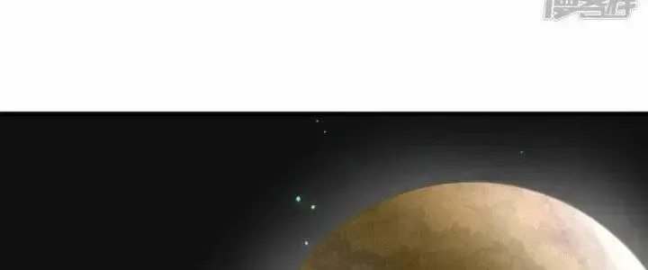 Chiến Hạm Của Ta Có Thể Thăng Cấp: Chapter 22