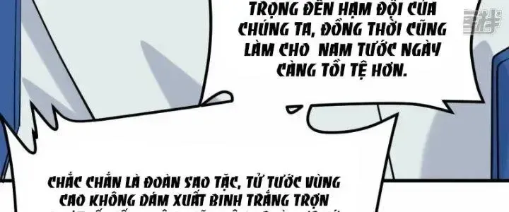 Chiến Hạm Của Ta Có Thể Thăng Cấp: Chapter 22
