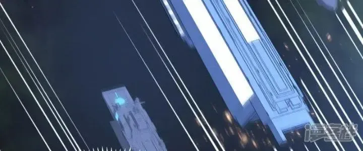 Chiến Hạm Của Ta Có Thể Thăng Cấp: Chapter 22