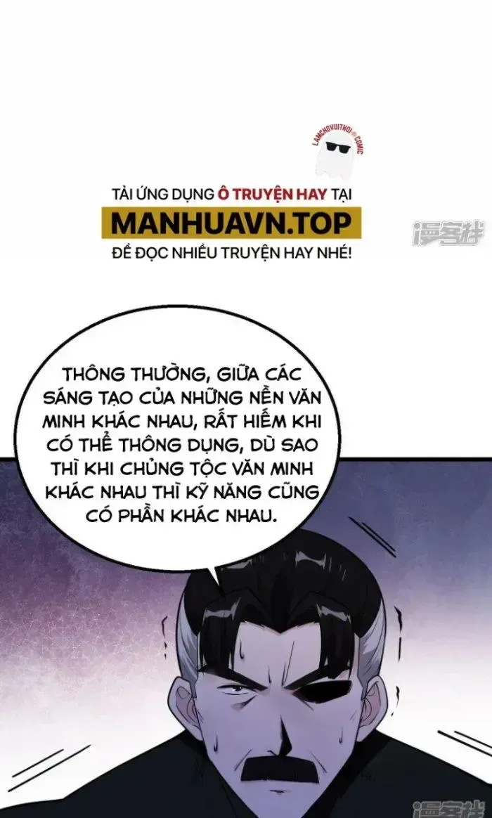 Chiến Hạm Của Ta Có Thể Thăng Cấp: Chapter 4