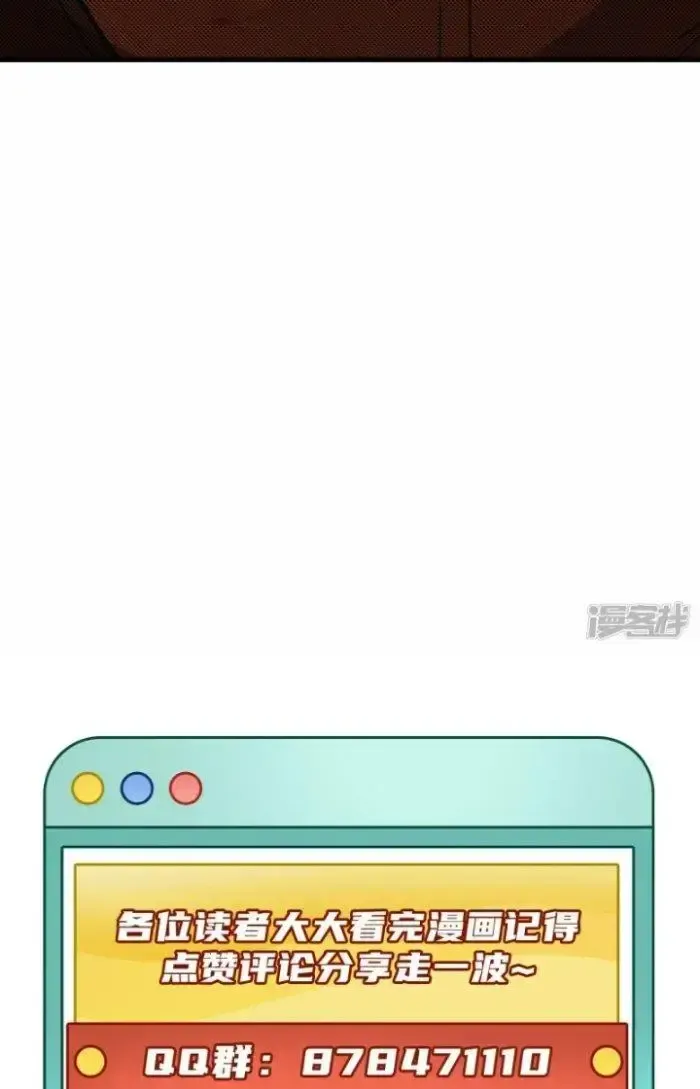 Chiến Hạm Của Ta Có Thể Thăng Cấp: Chapter 4