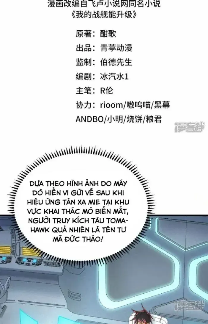 Chiến Hạm Của Ta Có Thể Thăng Cấp: Chapter 5