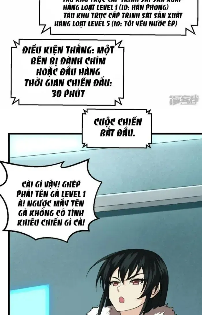 Chiến Hạm Của Ta Có Thể Thăng Cấp: Chapter 5