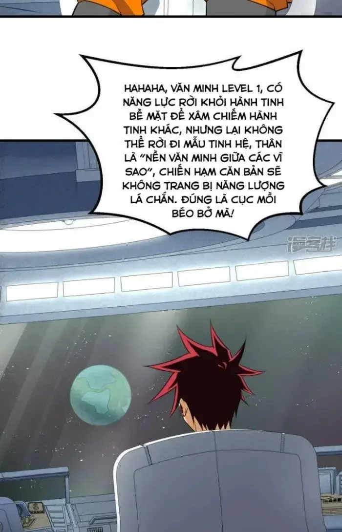 Chiến Hạm Của Ta Có Thể Thăng Cấp: Chapter 6