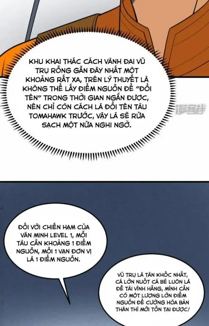 Chiến Hạm Của Ta Có Thể Thăng Cấp: Chapter 6
