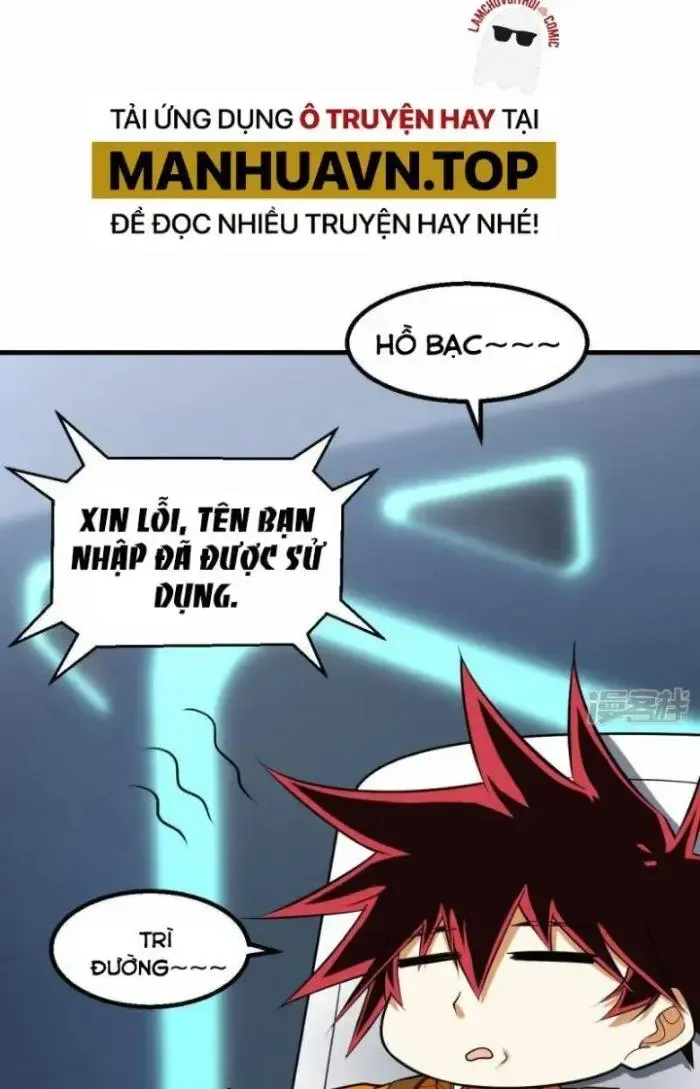Chiến Hạm Của Ta Có Thể Thăng Cấp: Chapter 6