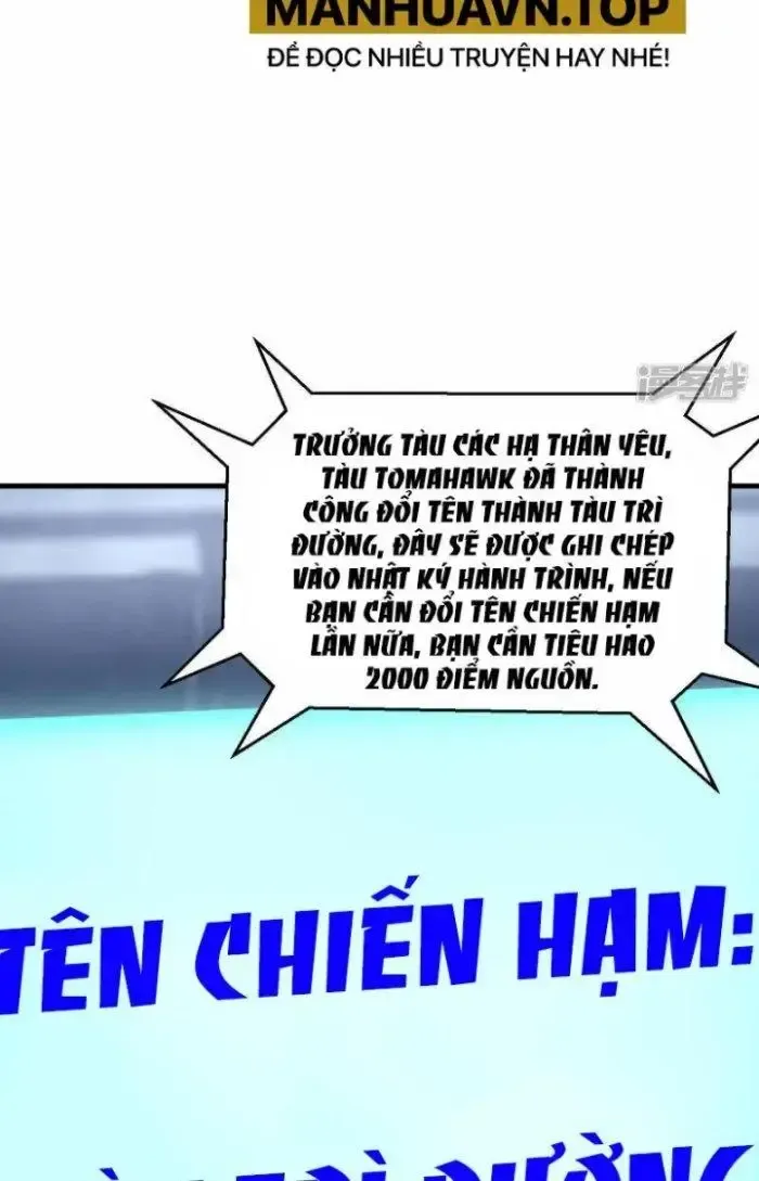 Chiến Hạm Của Ta Có Thể Thăng Cấp: Chapter 6