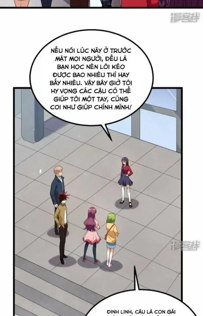 Chiến Hạm Của Ta Có Thể Thăng Cấp: Chapter 7