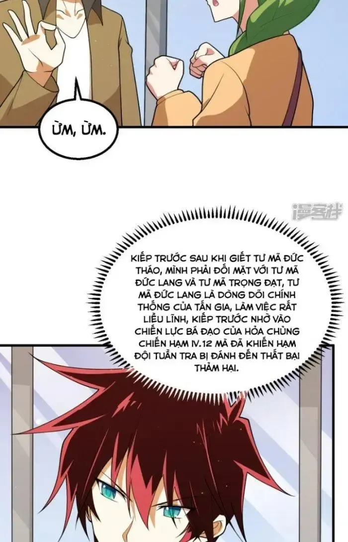 Chiến Hạm Của Ta Có Thể Thăng Cấp: Chapter 8