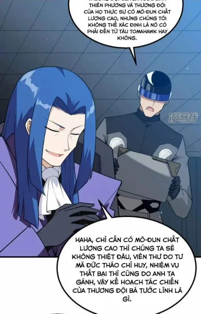 Chiến Hạm Của Ta Có Thể Thăng Cấp: Chapter 8