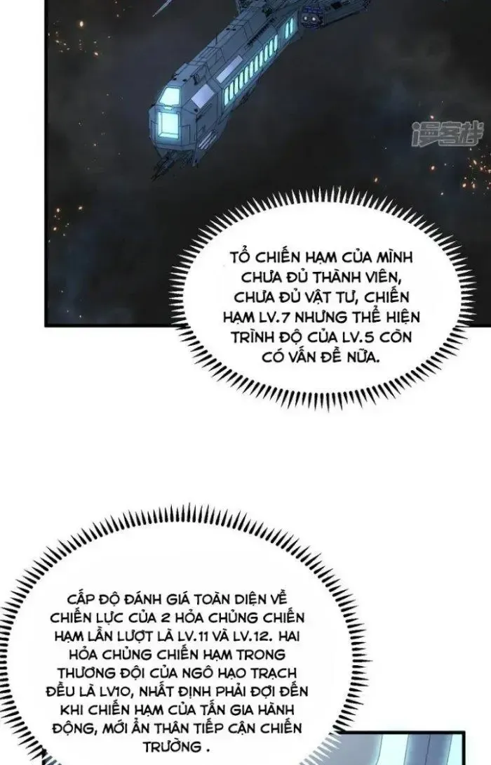 Chiến Hạm Của Ta Có Thể Thăng Cấp: Chapter 9