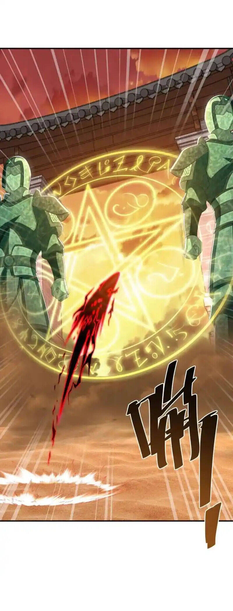 Chiến Hồn Tuyệt Thế: Chapter 624