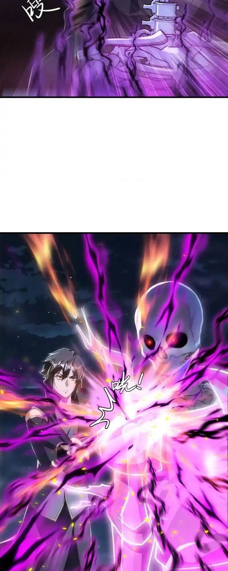 Chiến Hồn Tuyệt Thế: Chapter 625
