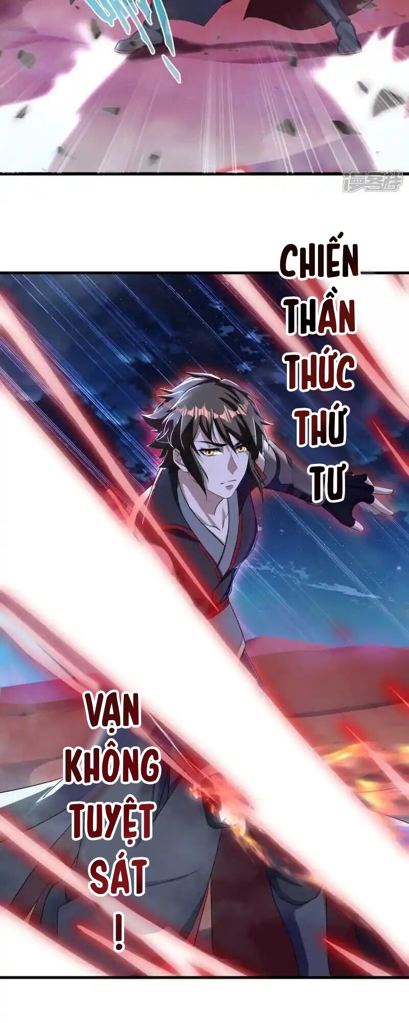 Chiến Hồn Tuyệt Thế: Chapter 625