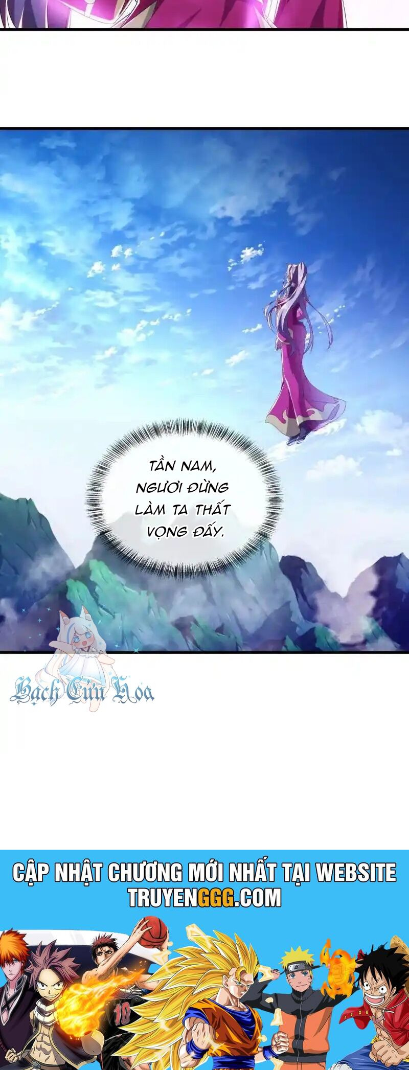 Chiến Hồn Tuyệt Thế: Chapter 625