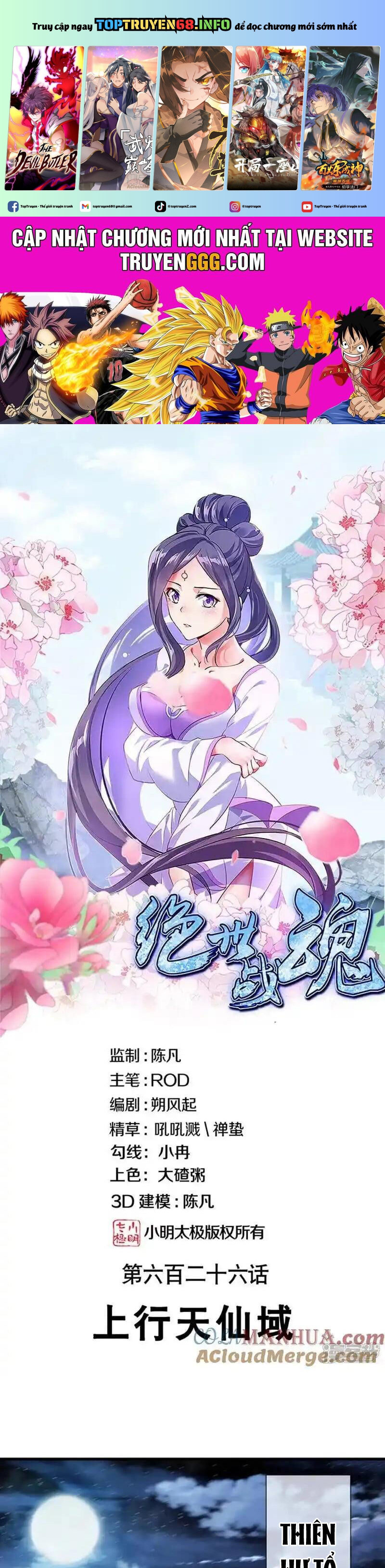 Chiến Hồn Tuyệt Thế: Chapter 626
