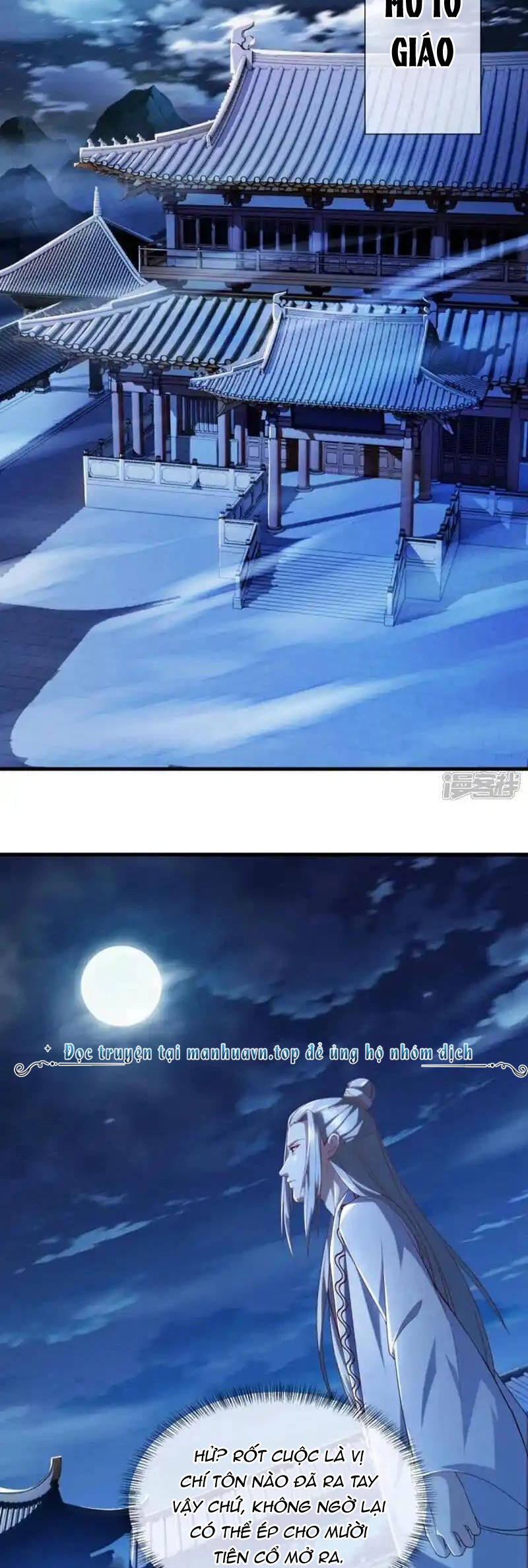 Chiến Hồn Tuyệt Thế: Chapter 626