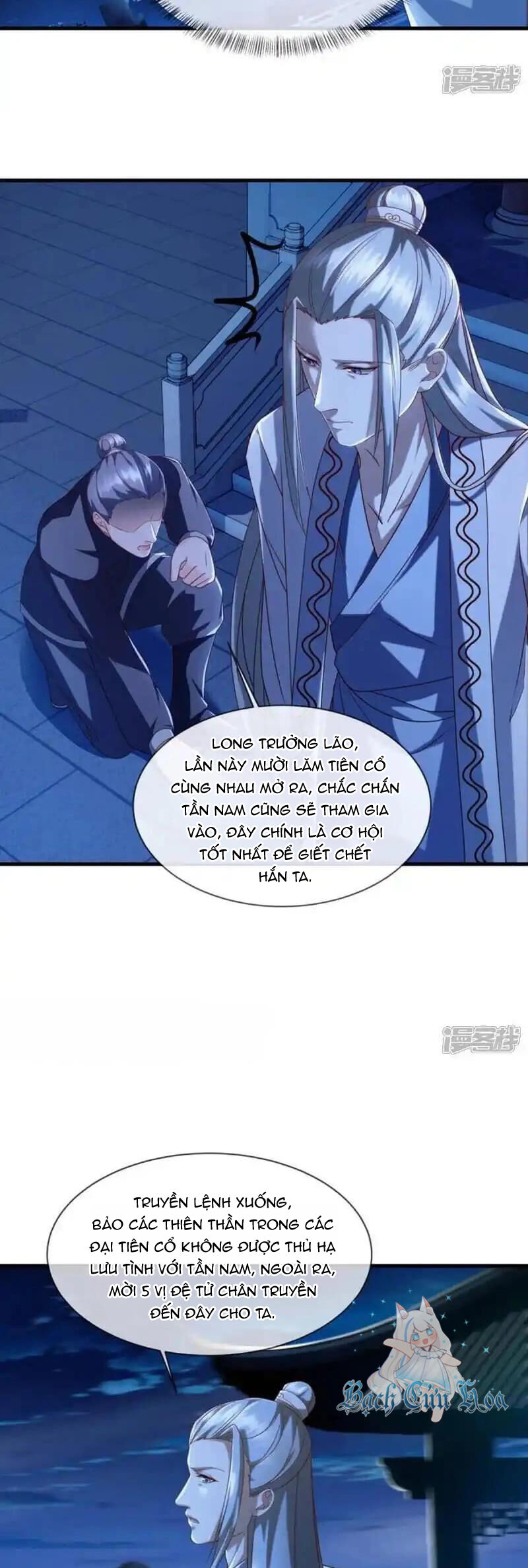 Chiến Hồn Tuyệt Thế: Chapter 626