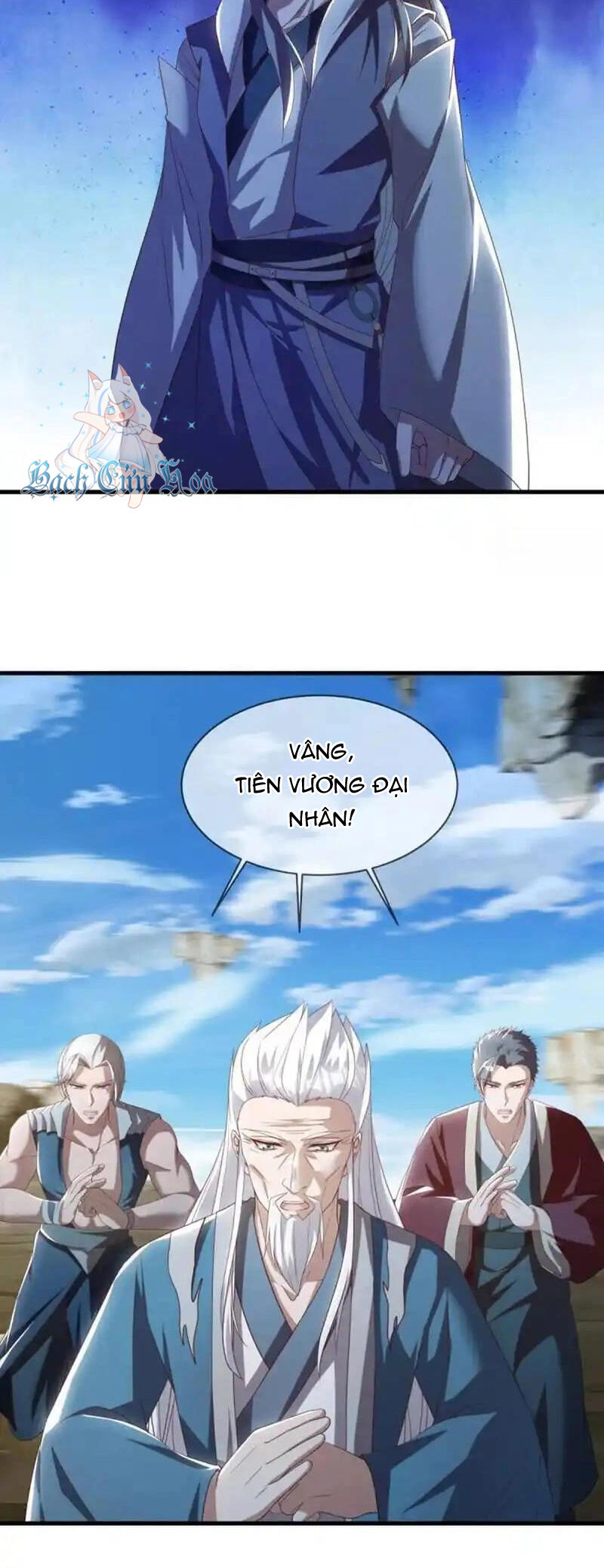 Chiến Hồn Tuyệt Thế: Chapter 626