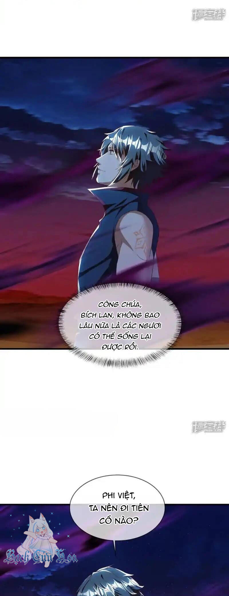 Chiến Hồn Tuyệt Thế: Chapter 626